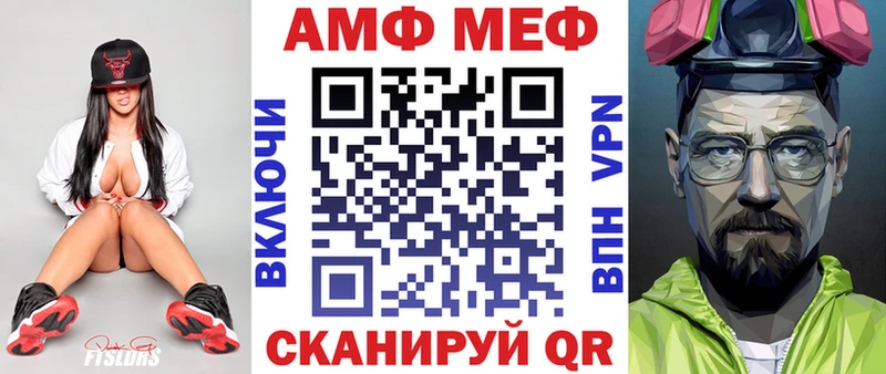 Купить где  Кимовск  Амфетамин Premium 