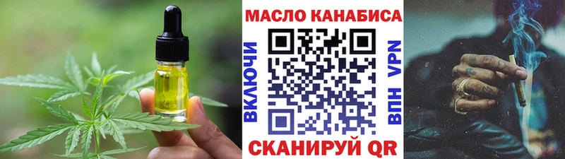 Купить закладки  Кимовск  Печенье с ТГК конопля 
