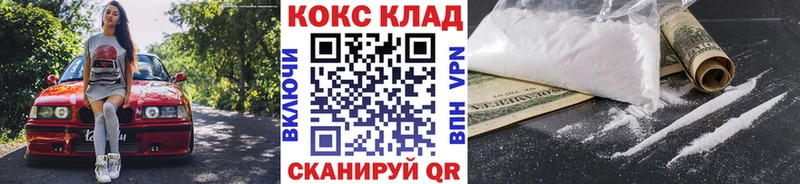Купить  Кимовск  КОКАИН Fish Scale 