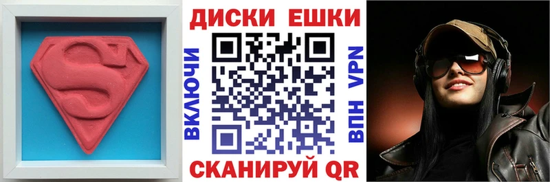 Купить где  Кимовск  ЭКСТАЗИ TESLA 