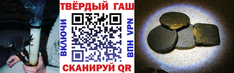 Купить закладки Кимовск ГАШИШ Ice-O-Lator