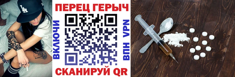 Купить закладки Кимовск Героин белый
