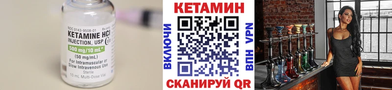 Купить  Кимовск  КЕТАМИН VHQ 