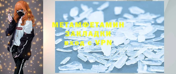 бутират Михайловск