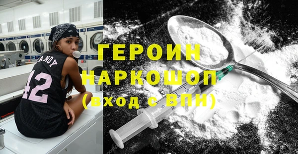 бутират Михайловск