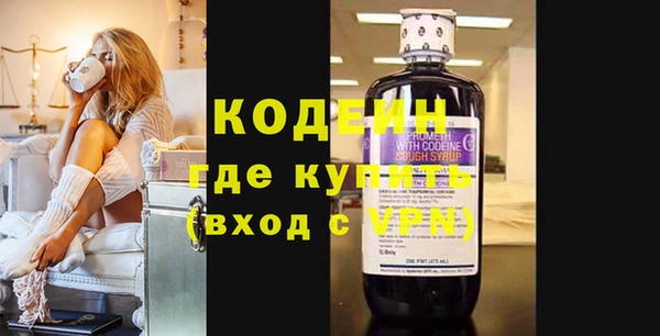 таблы Михайловка