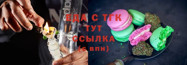 таблы Михайловка