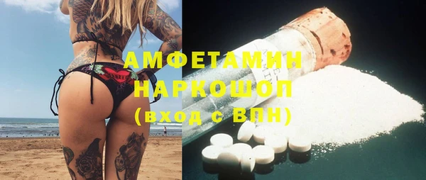 бутират Михайловск