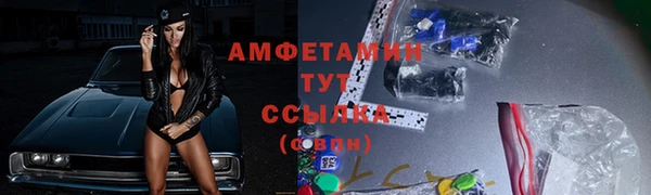 бутират Михайловск