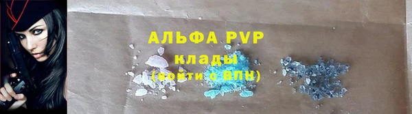 бутират Михайловск