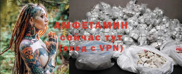 таблы Михайловка