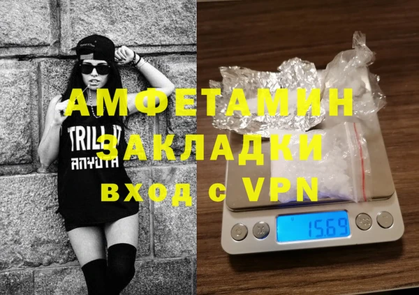 бутират Михайловск