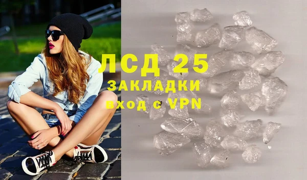бутират Михайловск