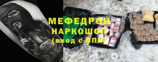 мяу мяу мука Михайлов