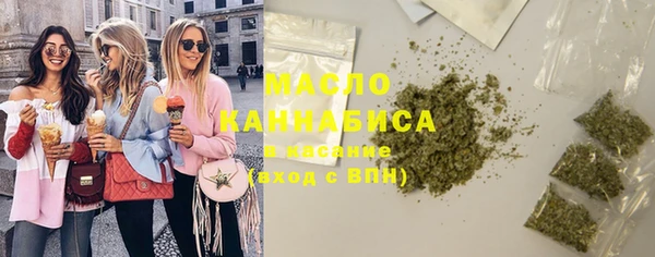 каннабис Мурманск