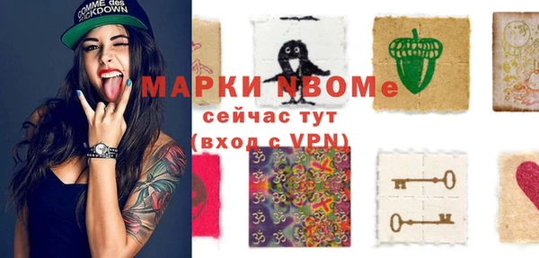 таблы Михайловка