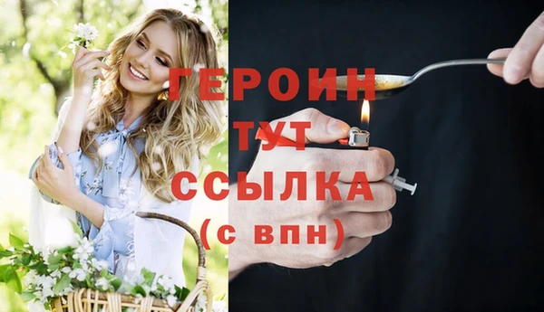 таблы Михайловка