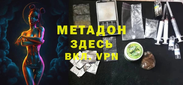 MDMA Кострома