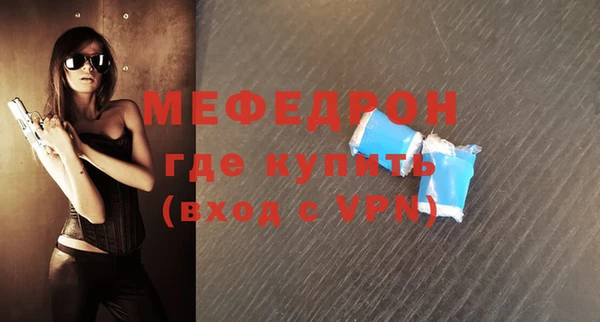таблы Михайловка
