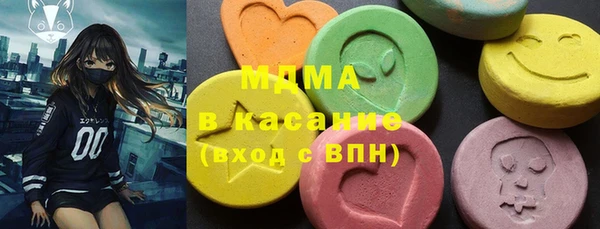 каннабис Мурманск