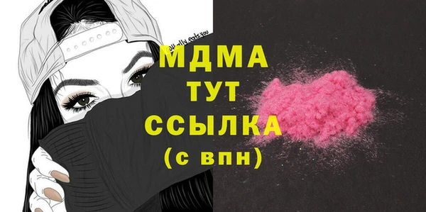бутират Михайловск