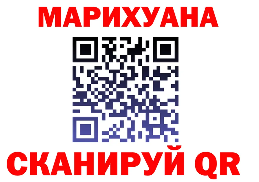 БУТИРАТ бутик ТОР площадка omg Кимовск