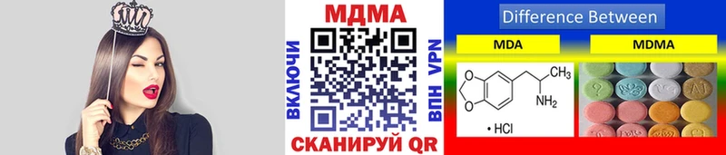 МДМА кристаллы  Купить где  Кимовск 