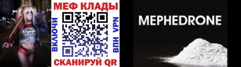 МЕФ 4 MMC  Кимовск 