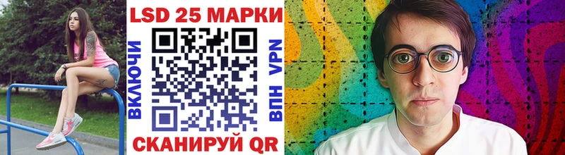 Купить где  Кимовск  Марки NBOMe 1,8мг 