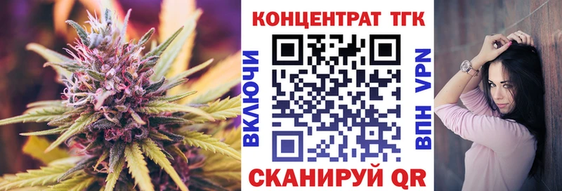 Купить  Кимовск  ТГК THC oil 